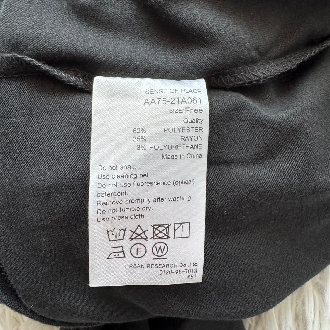 SENCE OF PLACE 일본빈티지 모리걸 반팔 보세반팔 M 38 상품이미지6