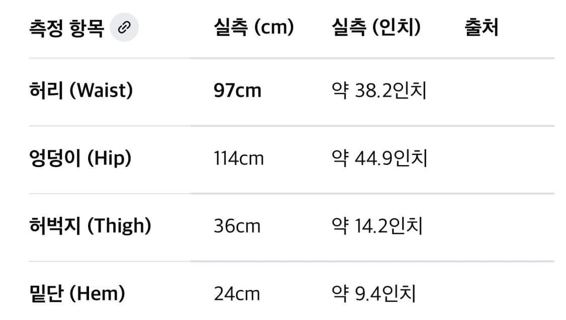 캐피탈 웰더 오버롤 상품이미지7