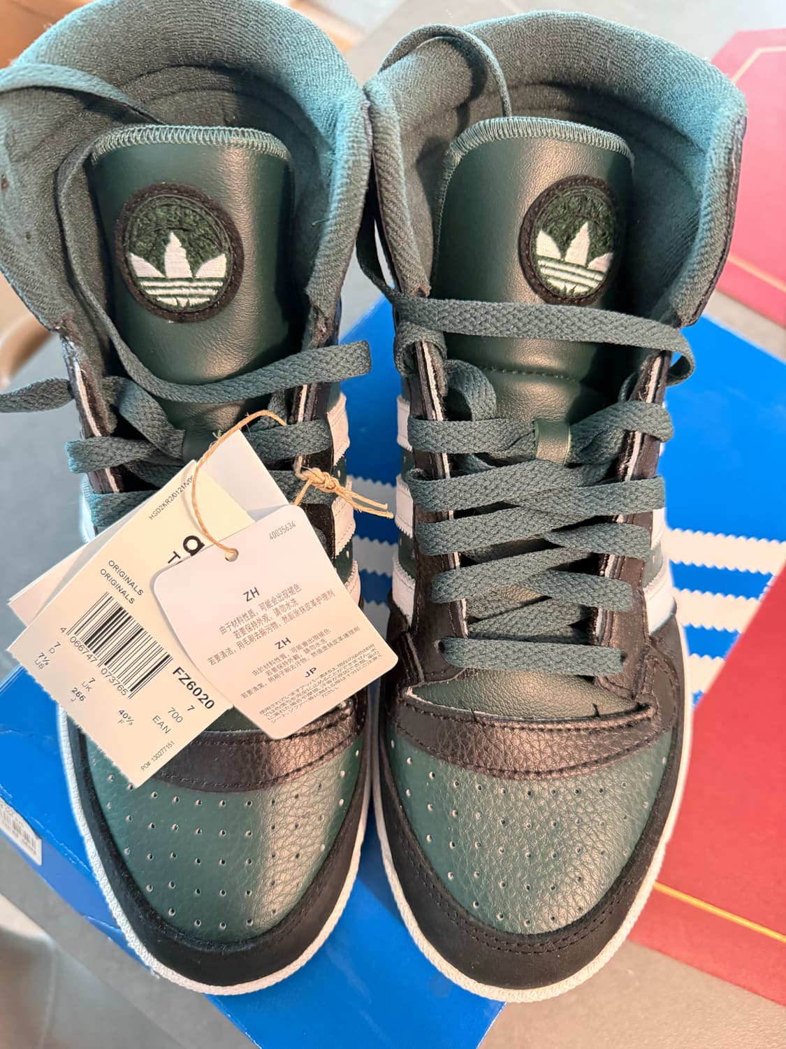 아디다스 탑텐RB 미네랄그린 255 상품이미지2