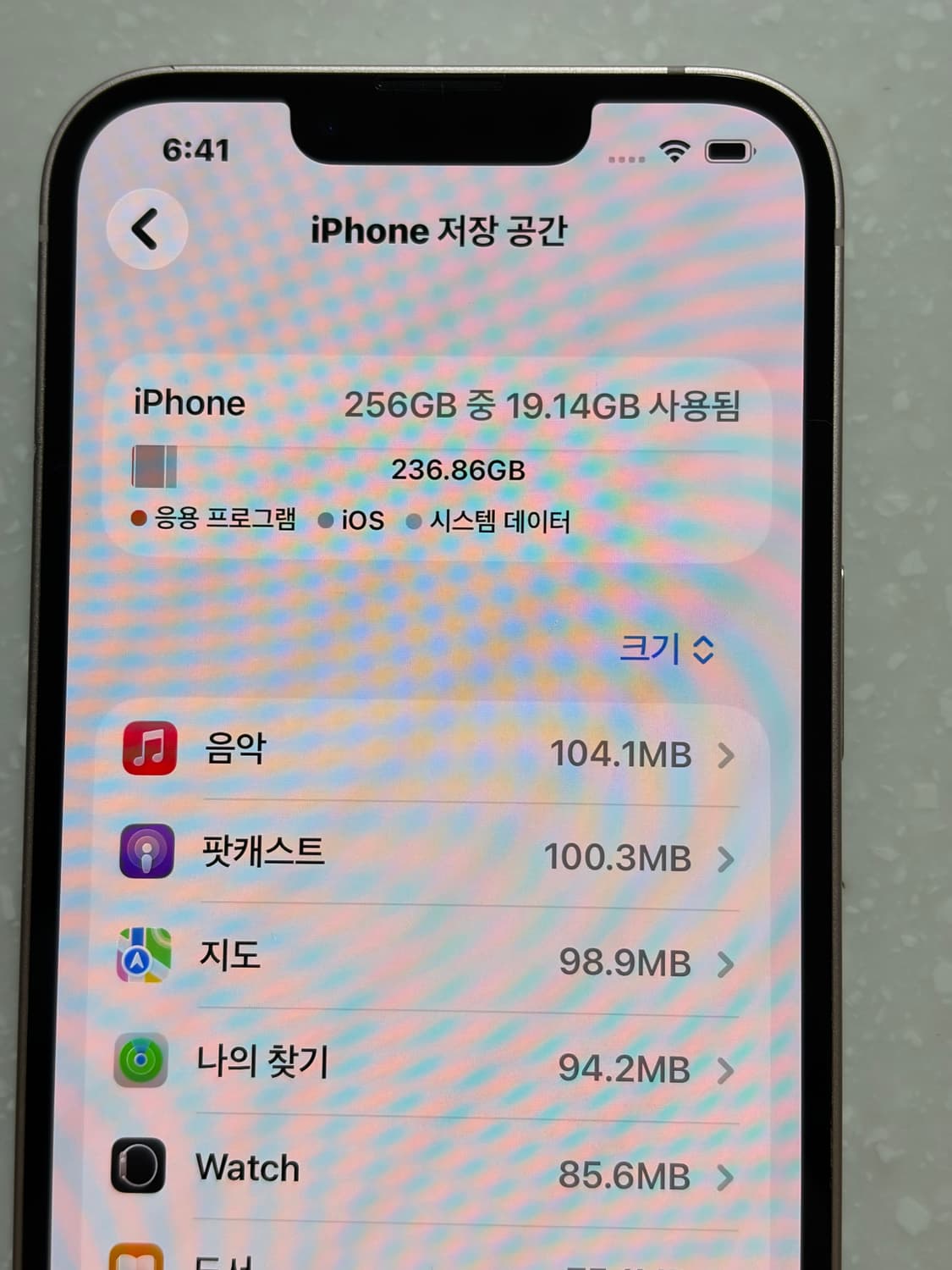 아이폰 13 상품이미지4