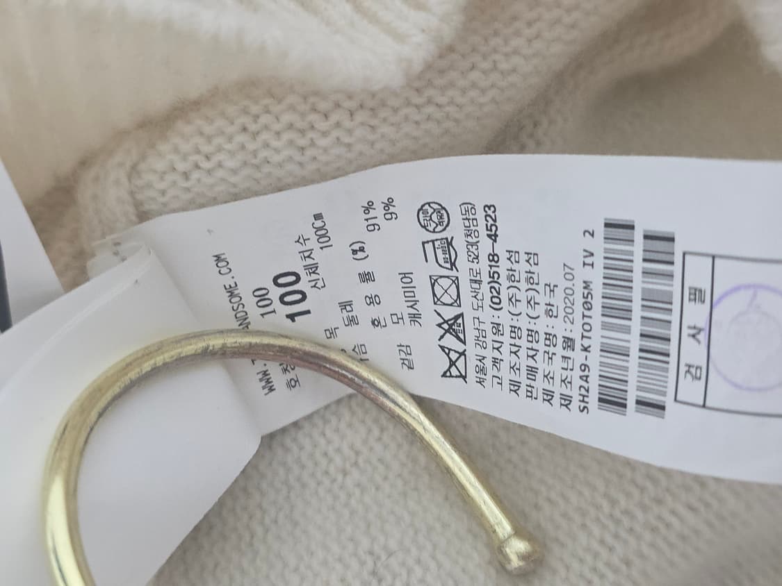 시스템 SYSTEM 레이어드넥 울캐시미어 니트 100ㅡ110 상품이미지6