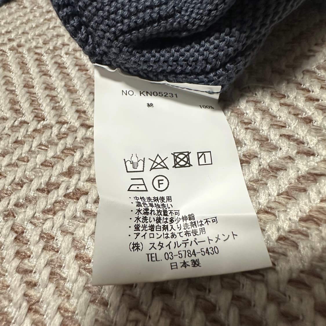 STILL BY HAND japan made knit vest 상품이미지4