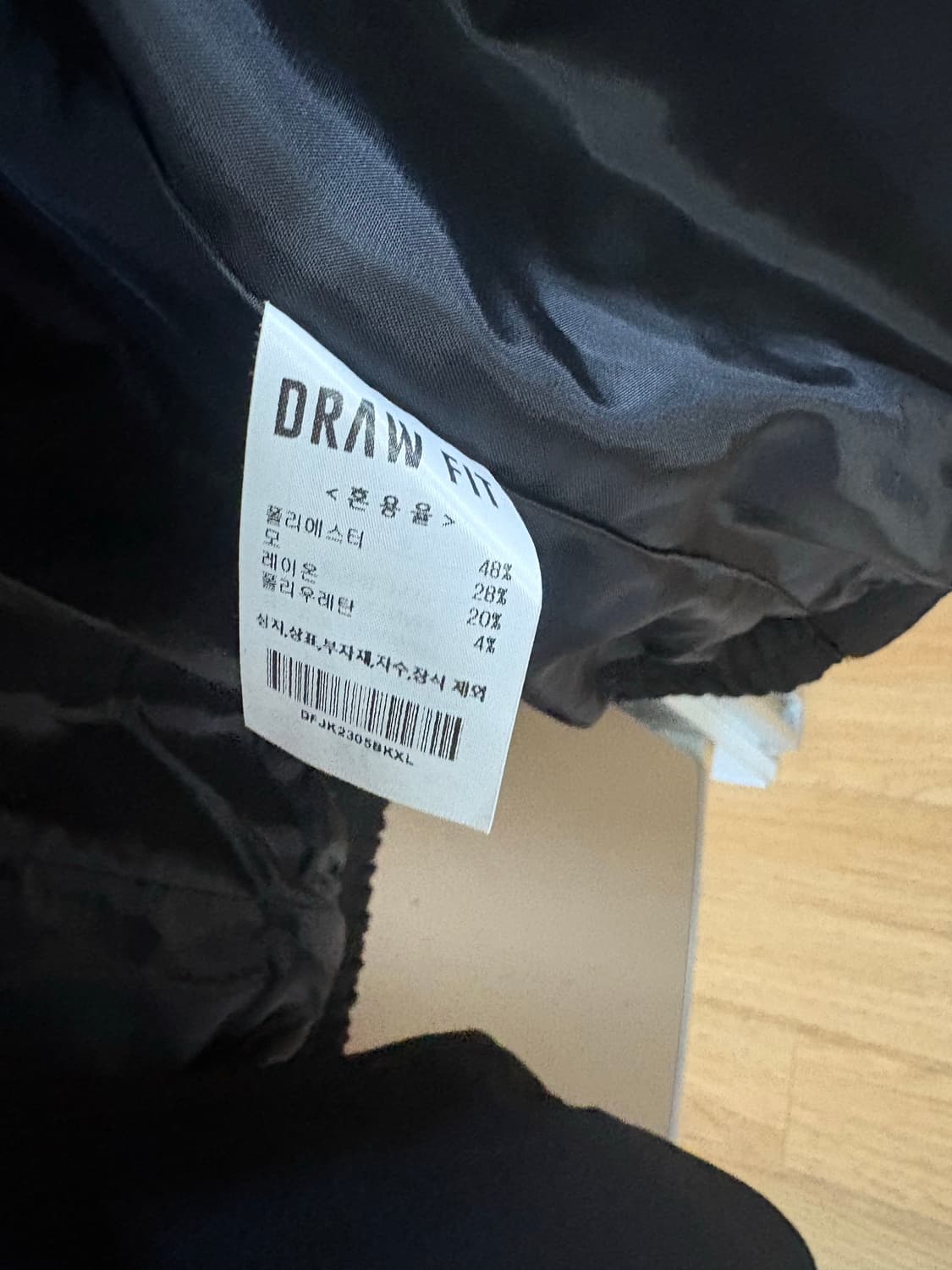 드로우핏 리에디션 써지 울 블루종 블랙 XL 상품이미지5