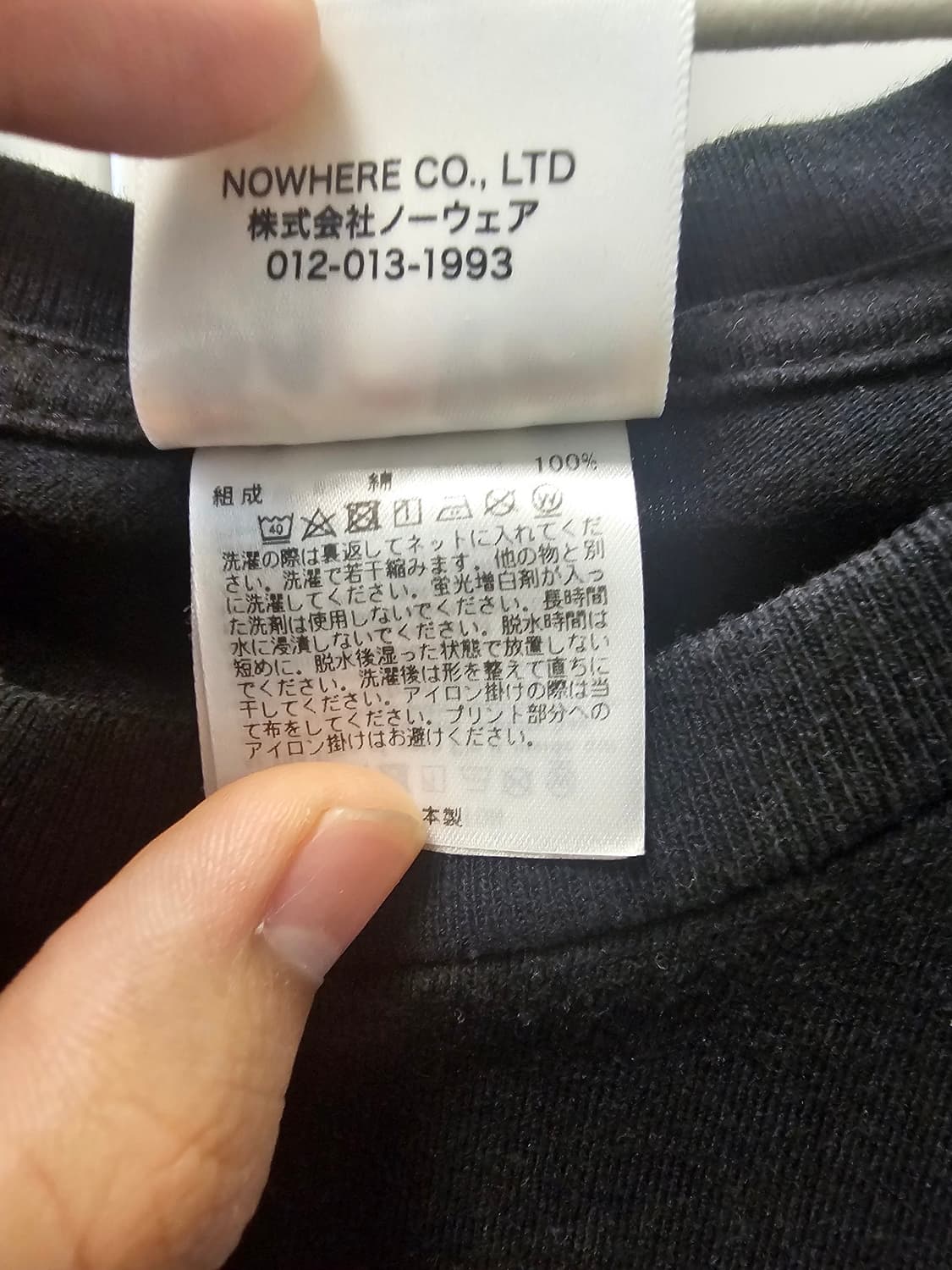 베이프 재팬 베이비 마일로 L 블랙 싸게 팝니다. 상품이미지5