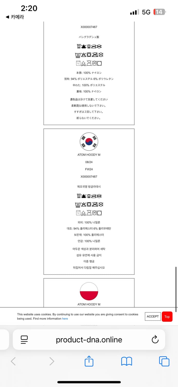 xxl)아크테릭스 아톰 후디 상품이미지3