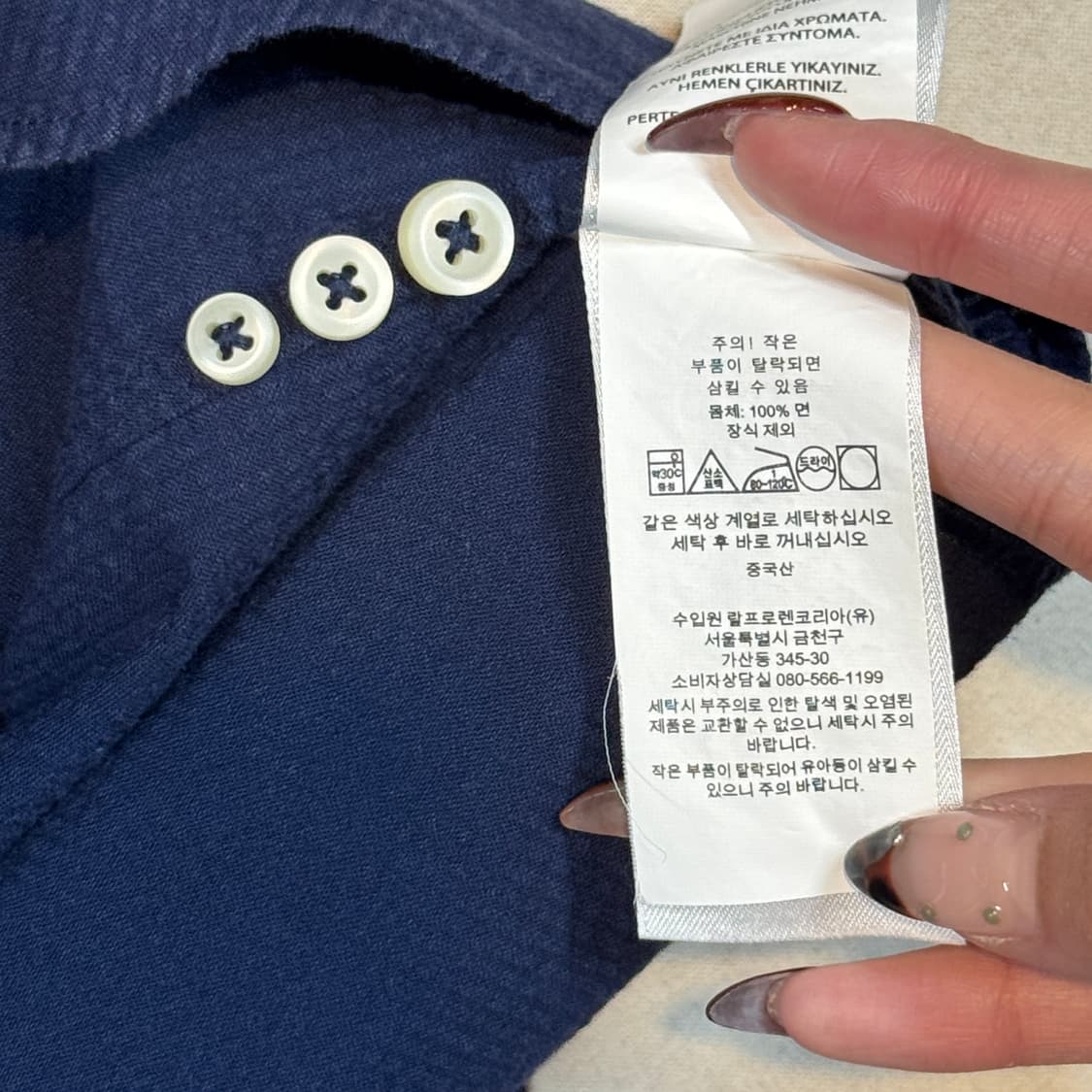 L) 폴로 랄프로렌 클래식핏 네이비 시어서커 린넨 셔츠 상품이미지8