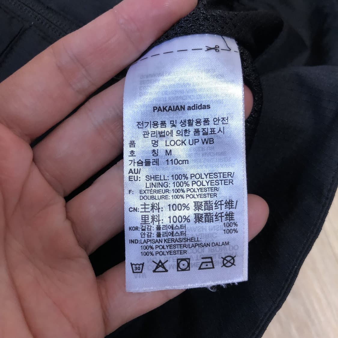 (M) 아디다스 adidas 불꽃 로고 락업 윈드 브레이커 자켓 점퍼 상품이미지3
