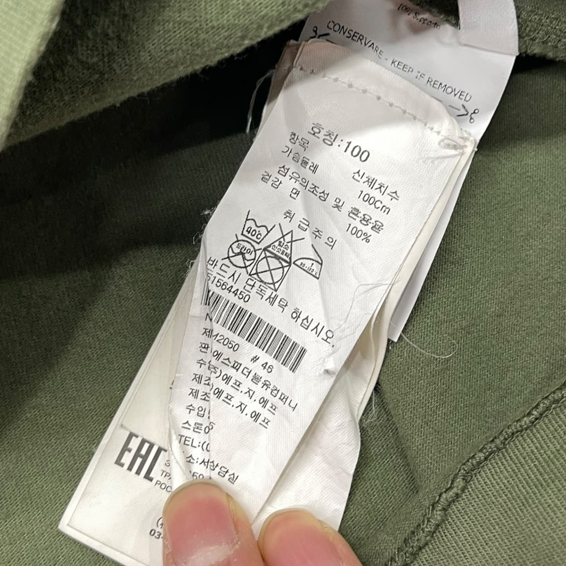 스톤아일랜드 와펜 롱슬리브 상품이미지6