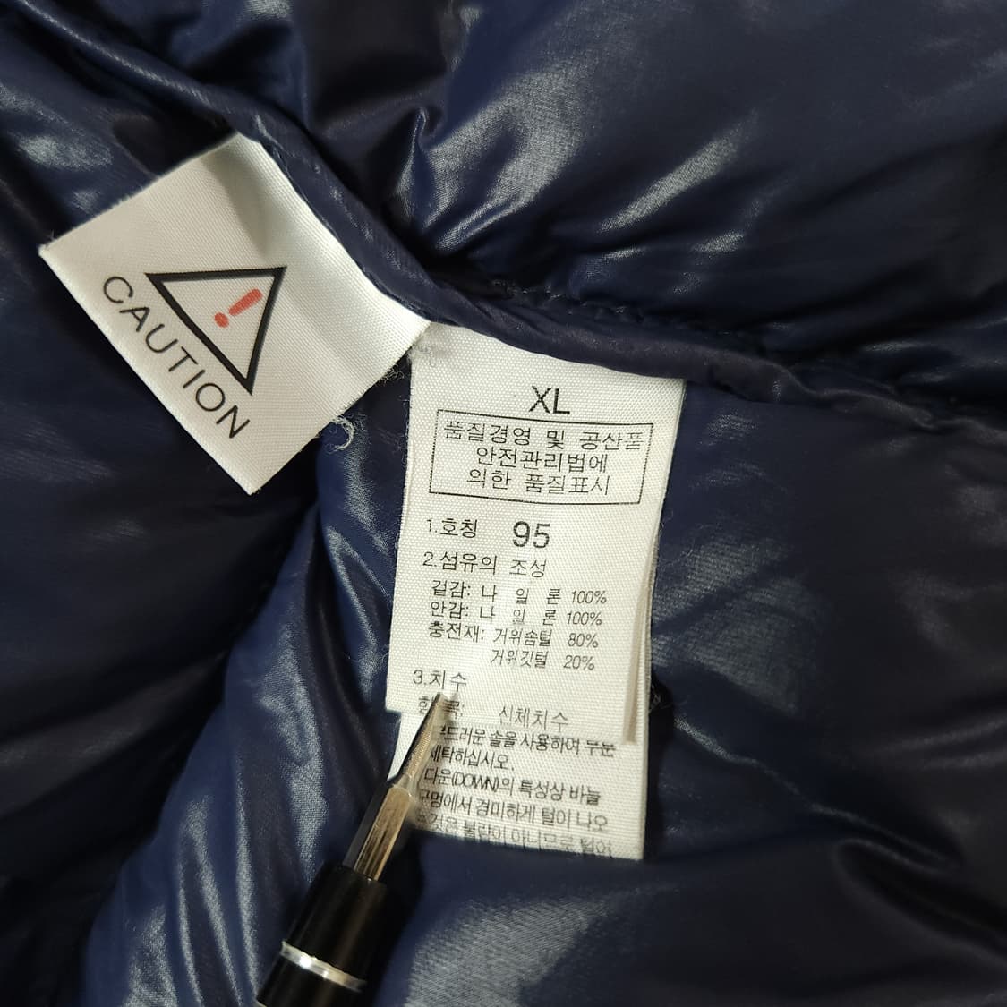 [95] 노스페이스 눕시 700 네이비 후드 패딩 상품이미지9