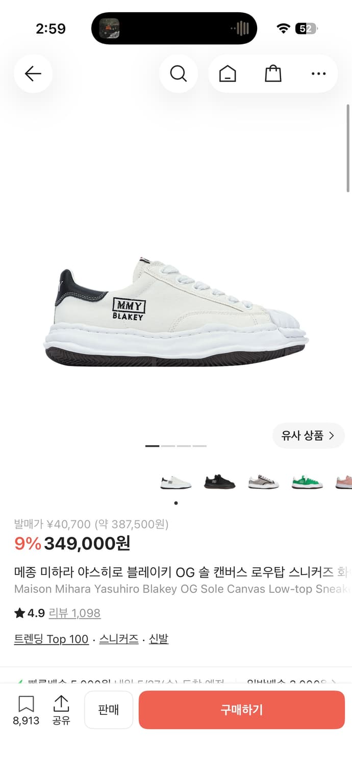 [40]야스히로 블레이키 상품이미지1