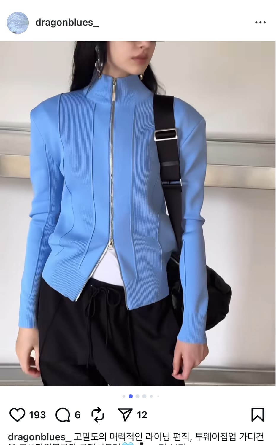 드래곤블루스 투웨이 집업 가디건 상품이미지3