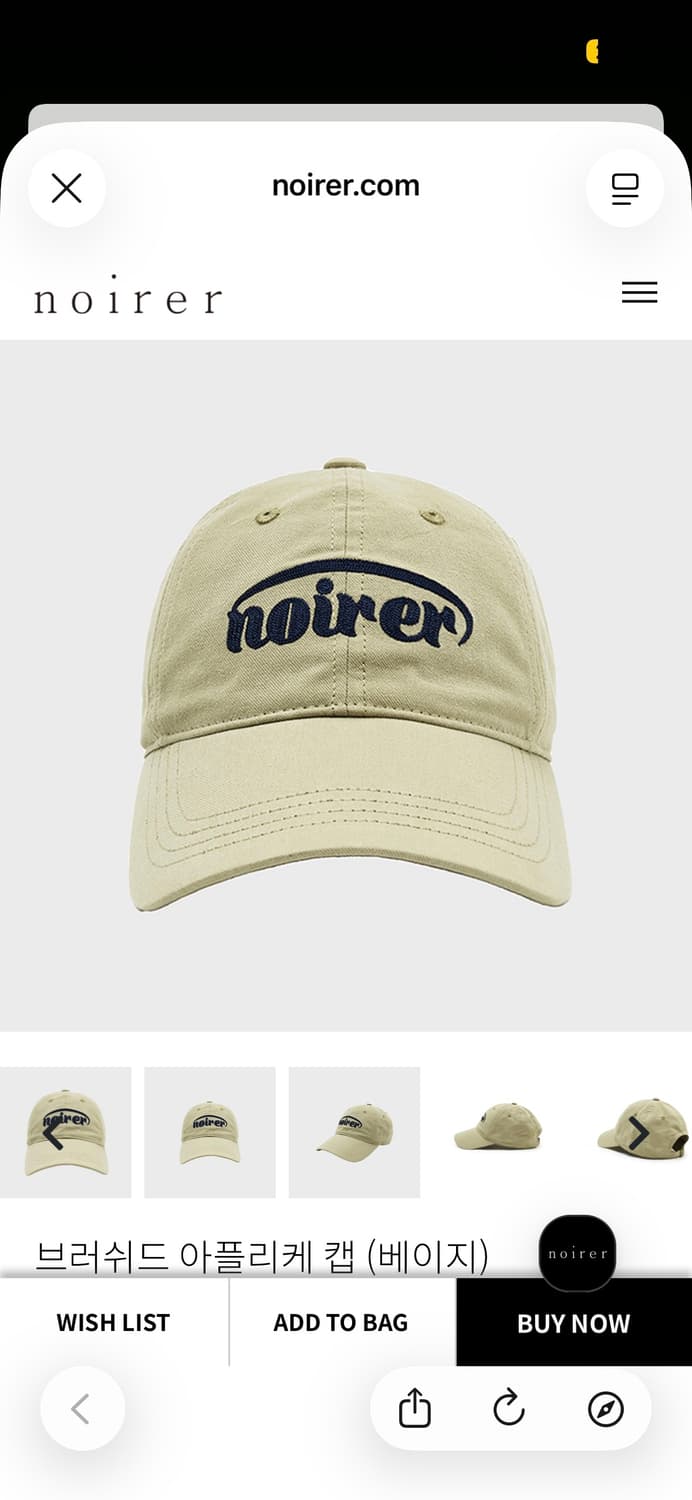 새제품/ 노이어포우먼 브러쉬드 아플리케 볼캡 베이지 상품이미지1