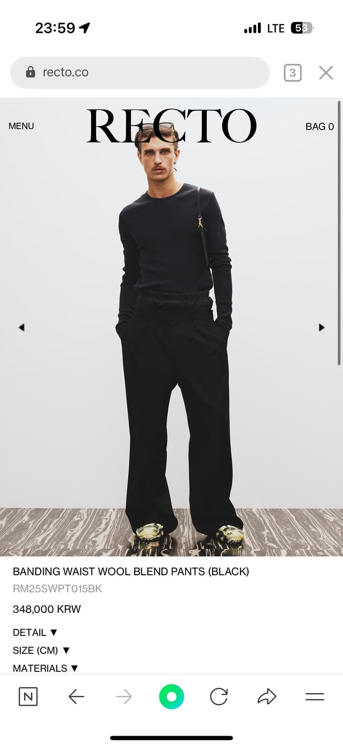 RECTO 밴딩 울 블렌드 팬츠 블랙 M사이즈 상품이미지1