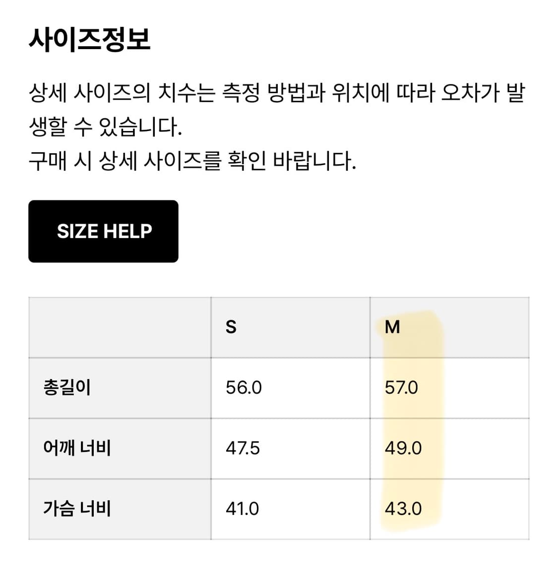 로우클래식 프론트 패치 티셔츠 상품이미지3