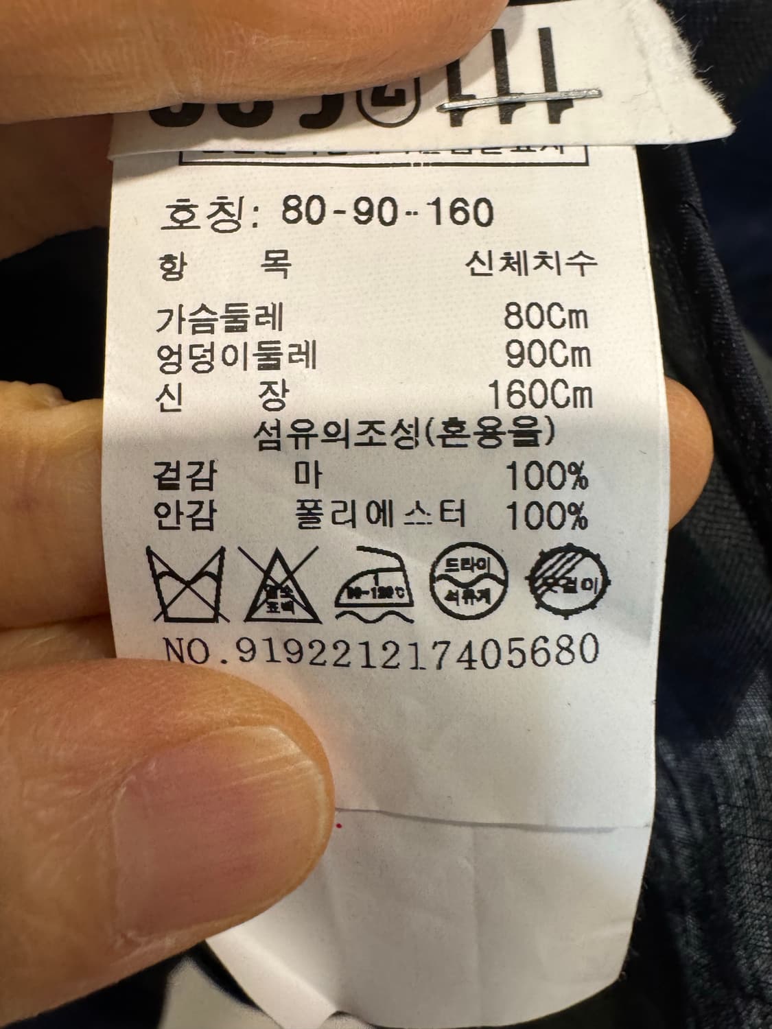 studio tomboy 스튜디오톰보이 체크 린넨 자켓 상품이미지4