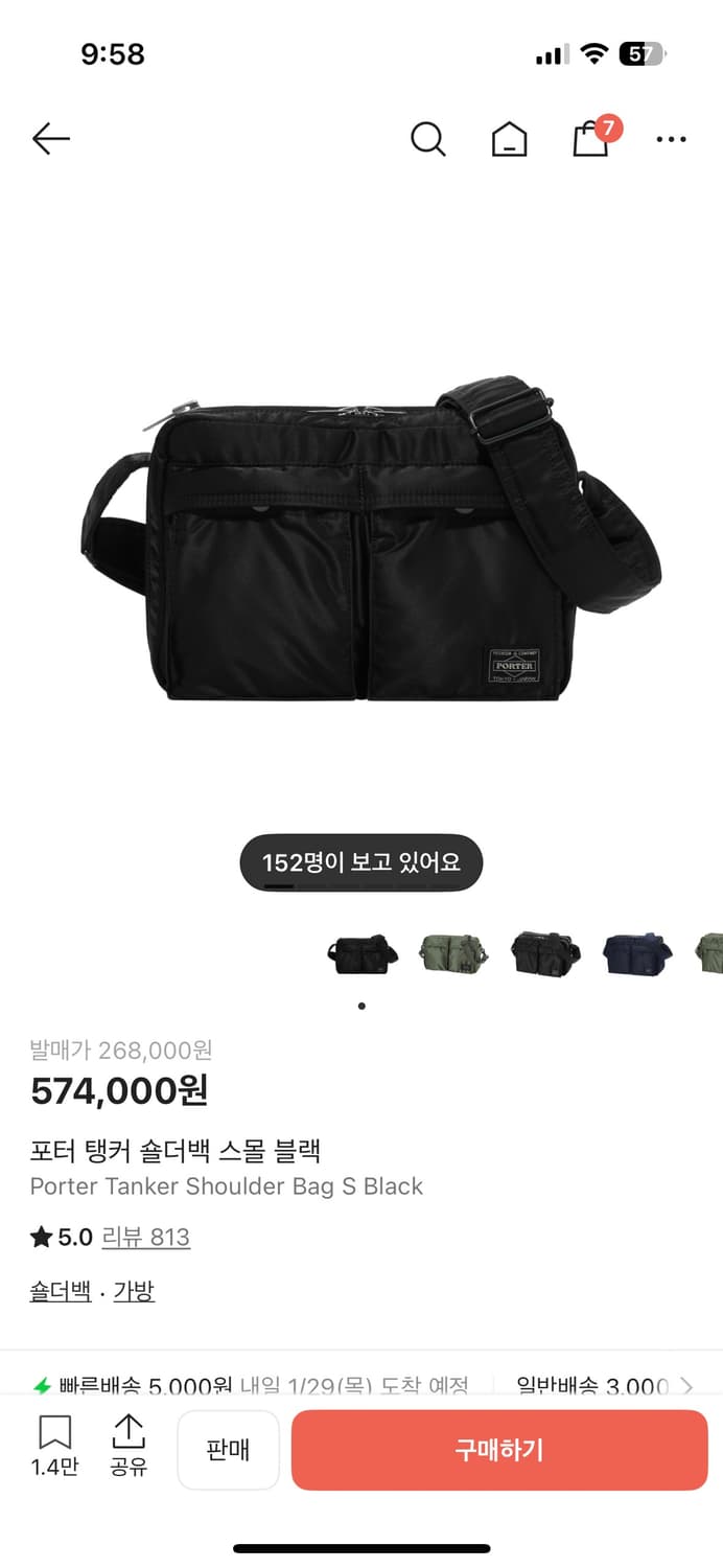 포터 탱커 숄더백 스몰 블랙  상품이미지1