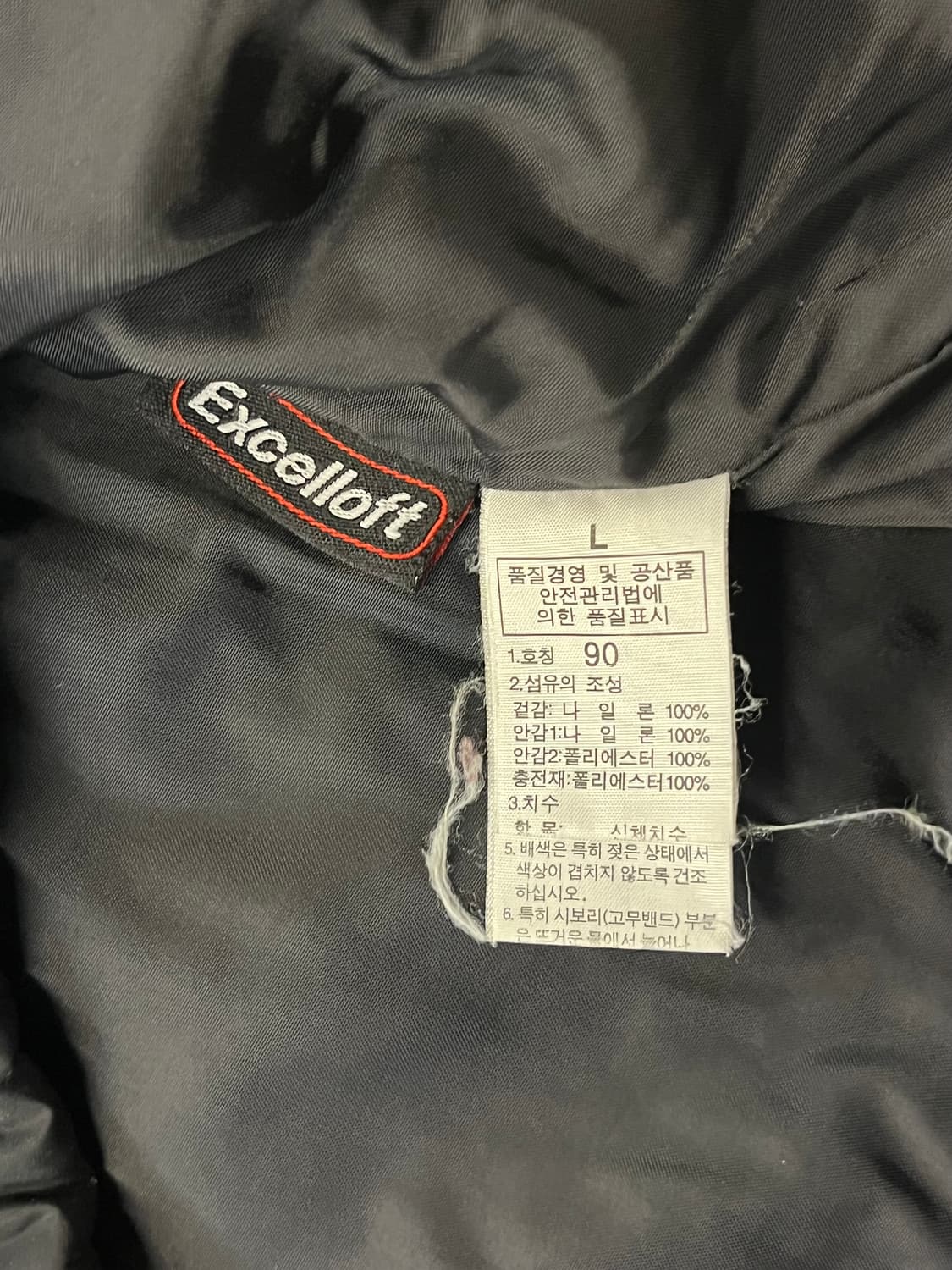 노스페이스 퀄팅 점퍼 블랙 L #csz1922 상품이미지5