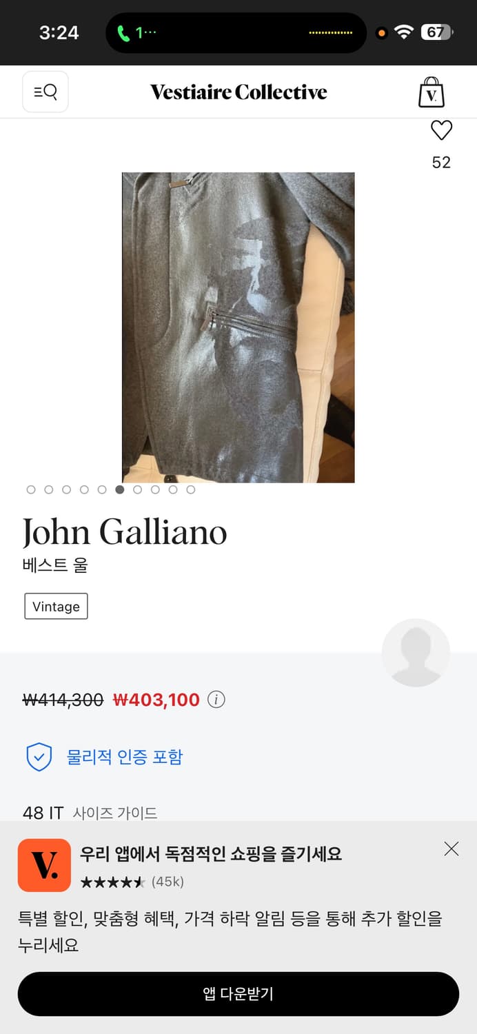 존 갈리아노 아카이브 도킹 울 블레이져 상품이미지4