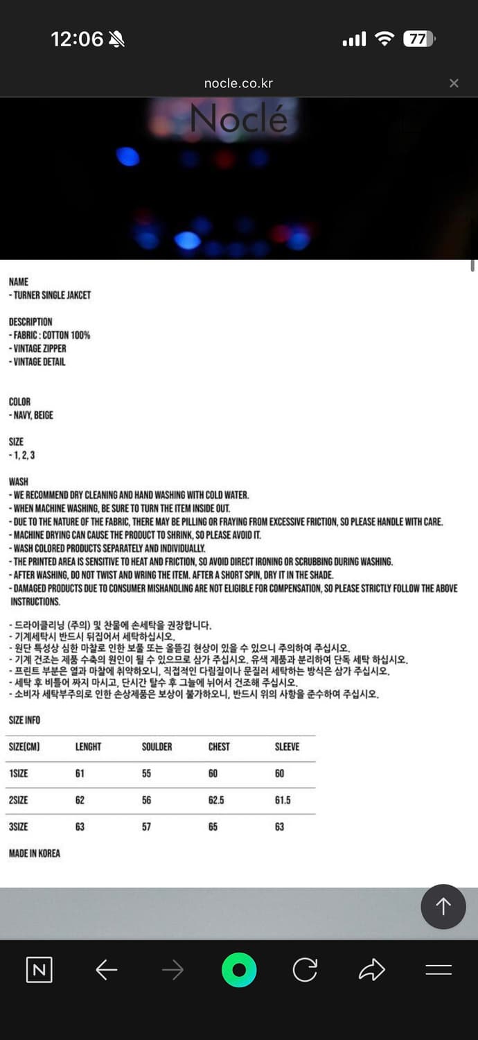 Nocle turner single jakcet 상품이미지5