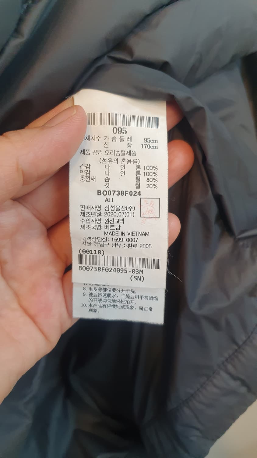 빈폴스포츠경량조끼95 상품이미지4