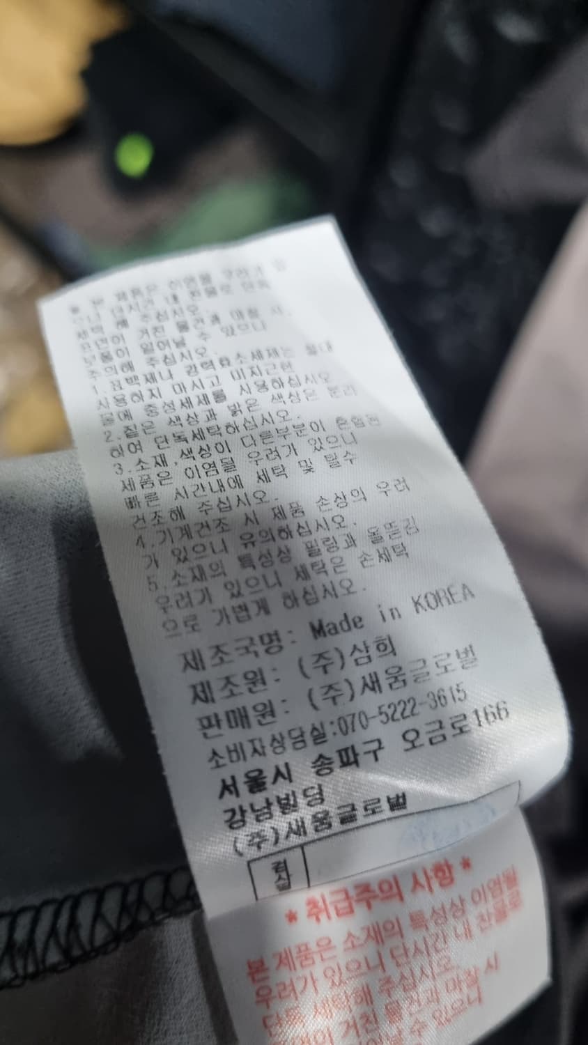 비오비(BOB) 쿨소재 반팔티셔츠 100추천(표기95) 상태좋음 상품이미지6