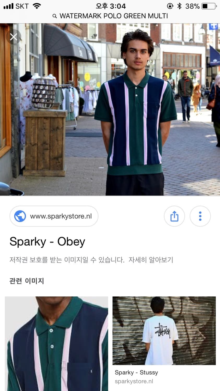 오베이 멀티 스트라이프 폴로티 카라티 그린 상품이미지5