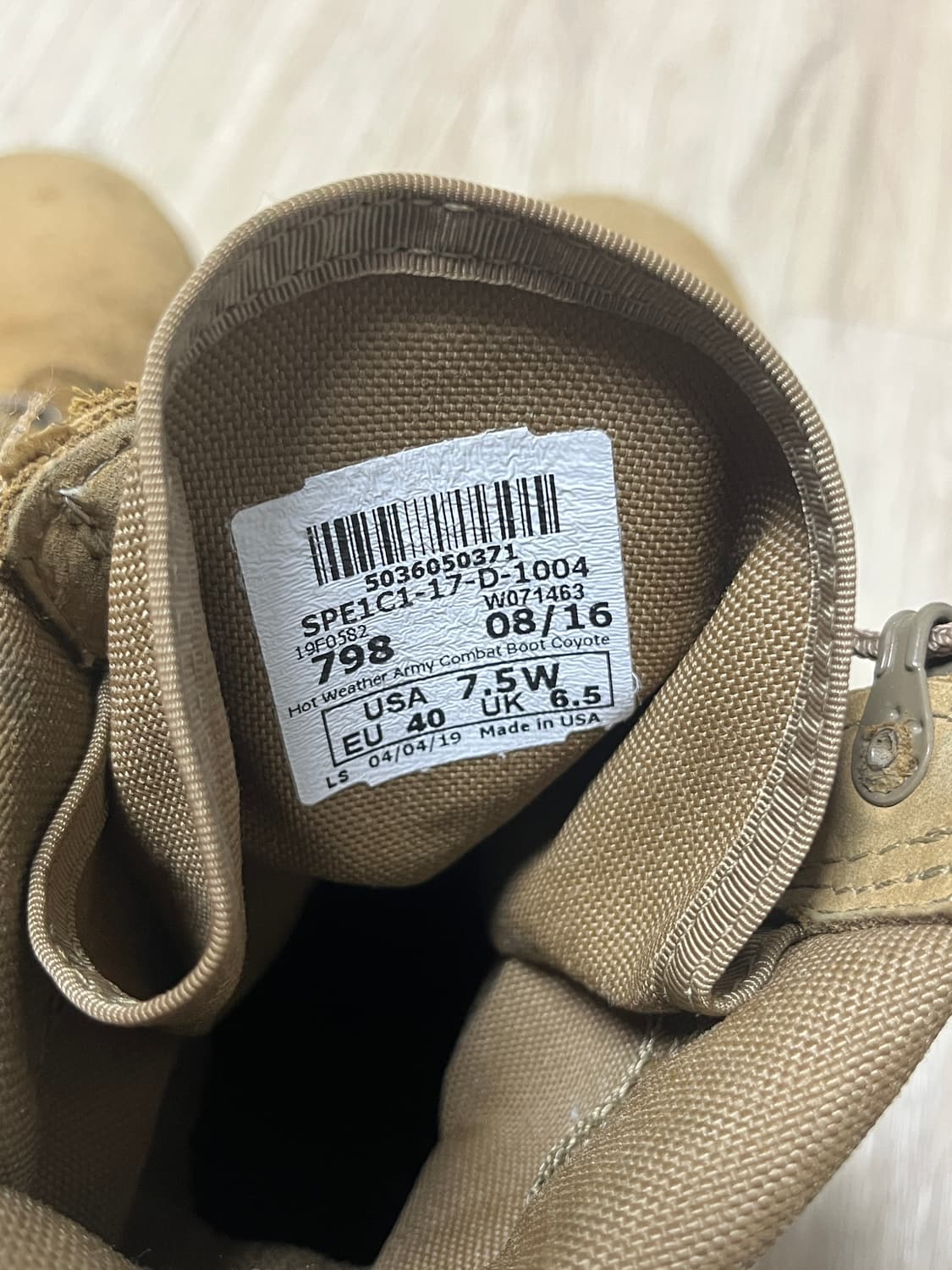 미군 전투화 사막화 군화 상품이미지4