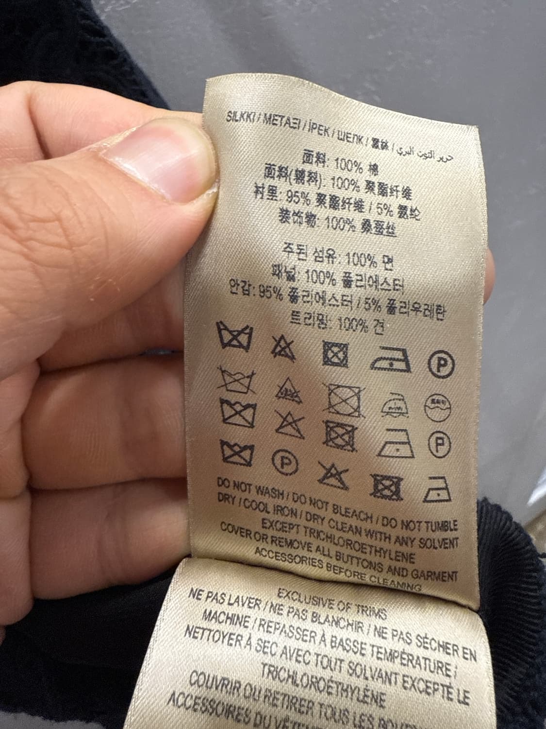 버버리 정품 블랙 레이스 랩 스커트 (UK 8) 상품이미지7
