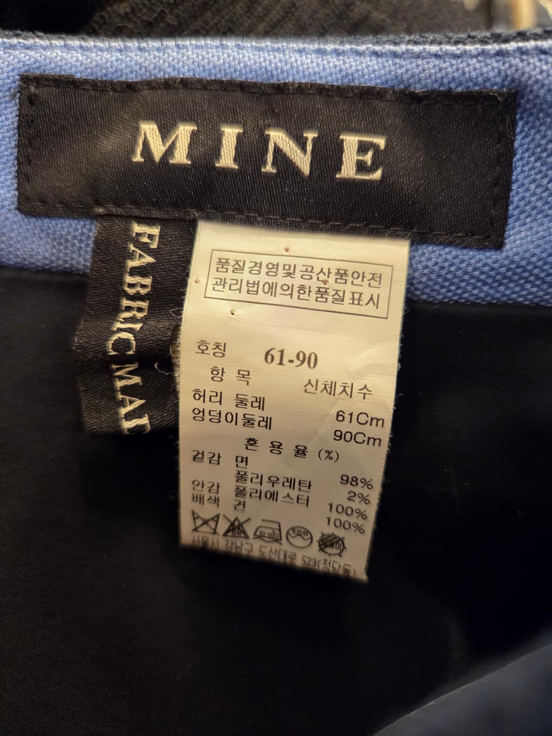 마인스커트 상품이미지3