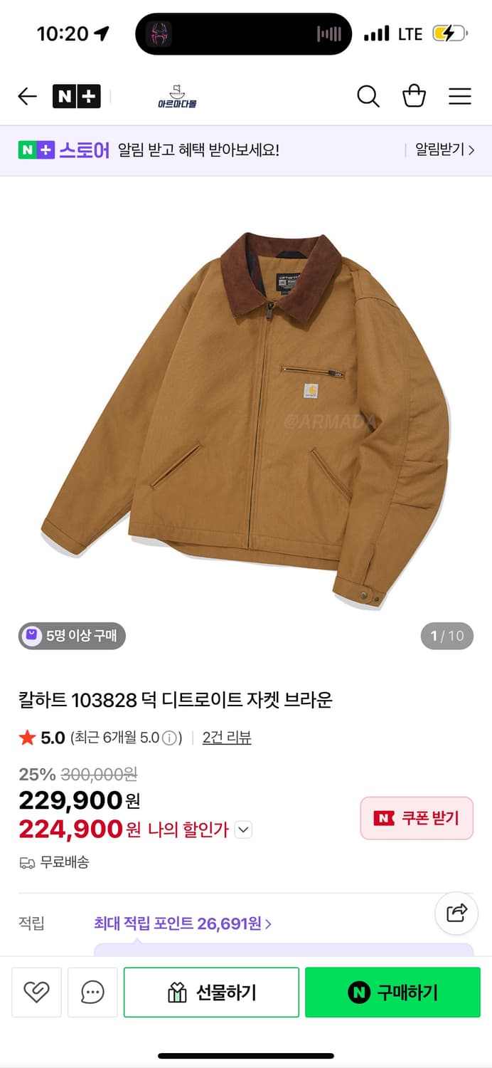 칼하트 워크자켓 싸게 팝니다 사용감x 상품이미지1