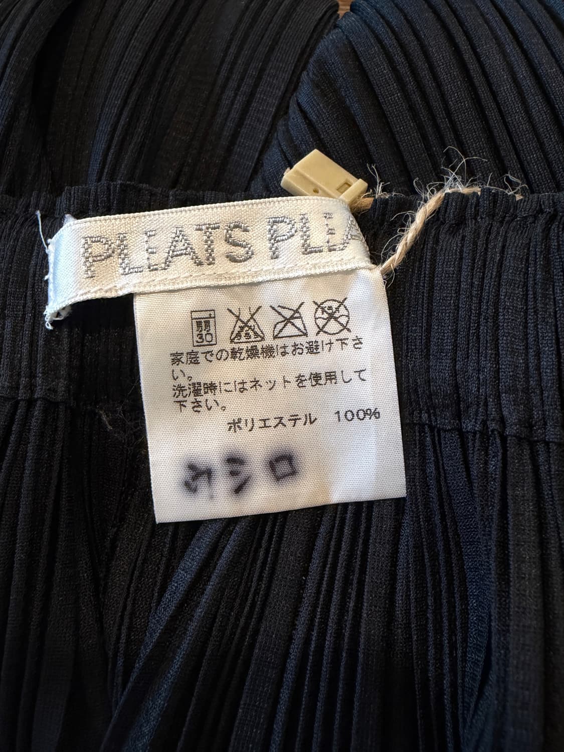 Pleats please skirt 상품이미지4