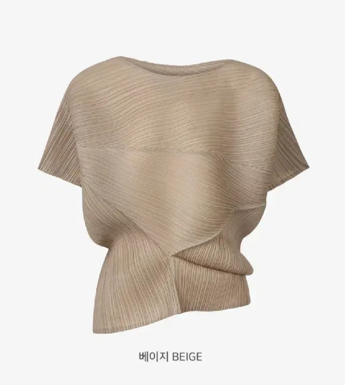 플리츠미 언발 폴딩 블루종 티셔츠 (베이지, 블랙) 미개봉 새상품 상품이미지1