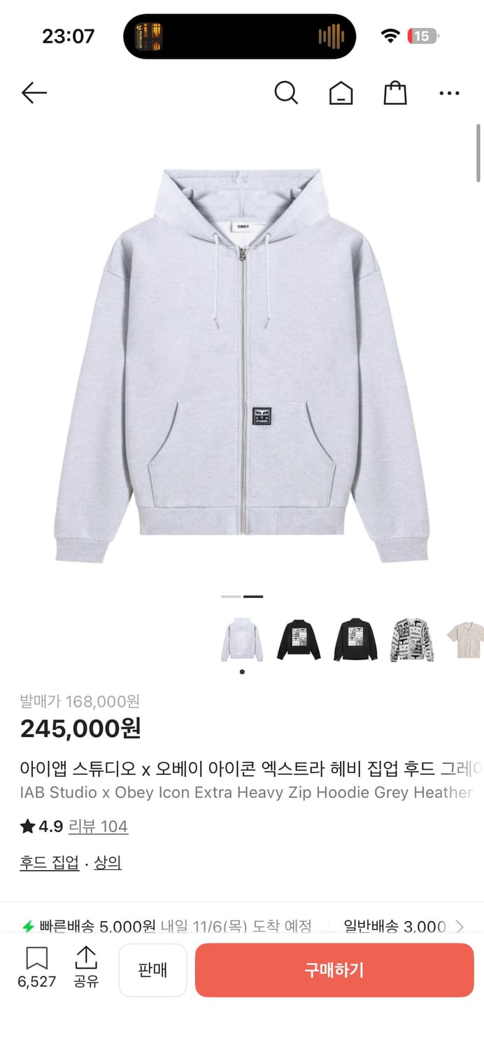 아이앱스튜디오 오베이 후드집업팝니다 상품이미지3