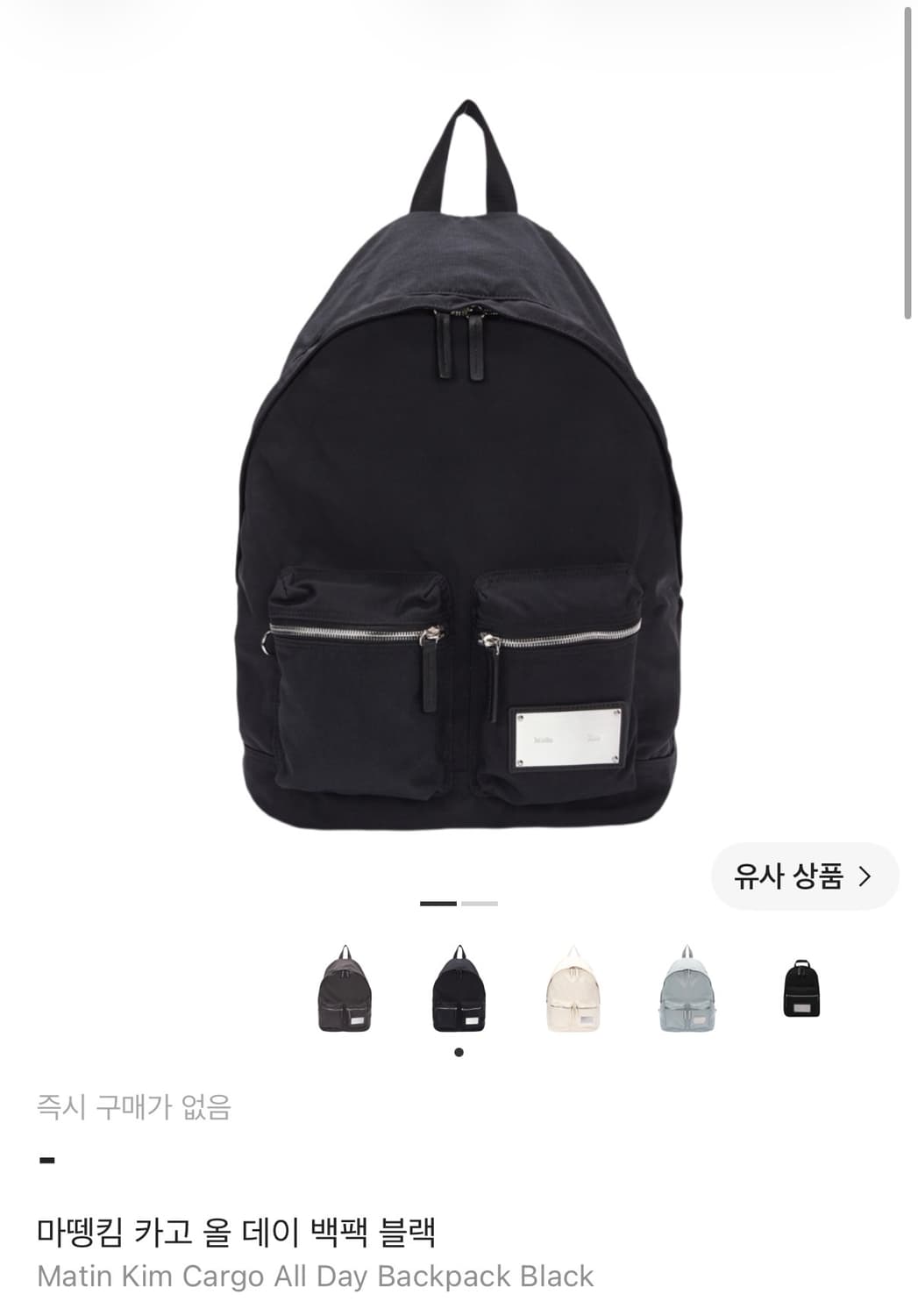 마뗑킴 카고 올데이 백팩 블랙 상품이미지1