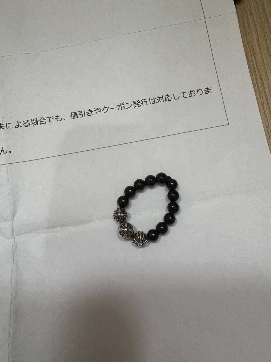 정품 크롬하츠 비즈 링 상품이미지2