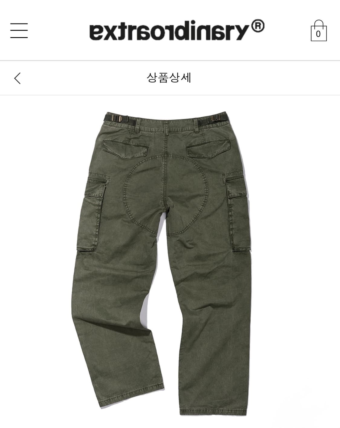 엑스트라오디너리 피그먼트 카고 팬츠 상품이미지5