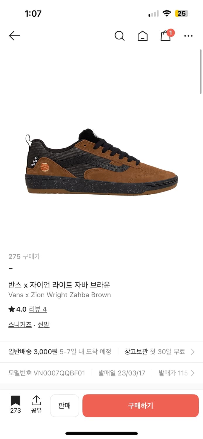 반스 x 자이언 라이트 자바 브라운 275 상품이미지1