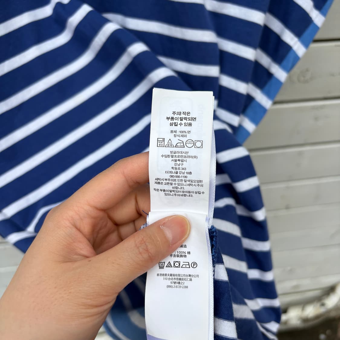 Polo 폴로 스트라이프 반팔 티셔츠 상품이미지7