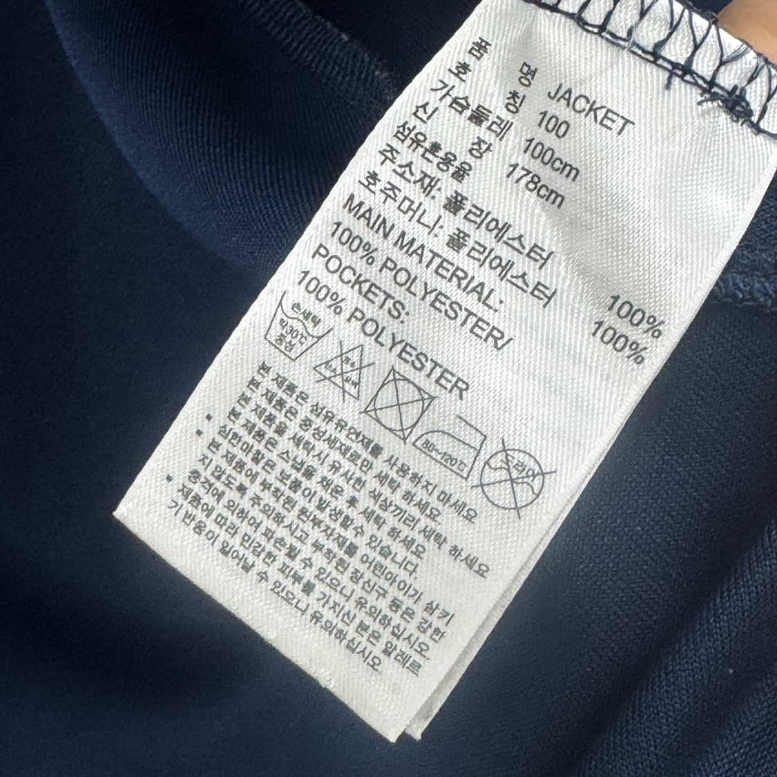 아디다스 네이비 트랙탑 져지집업 100 상품이미지3