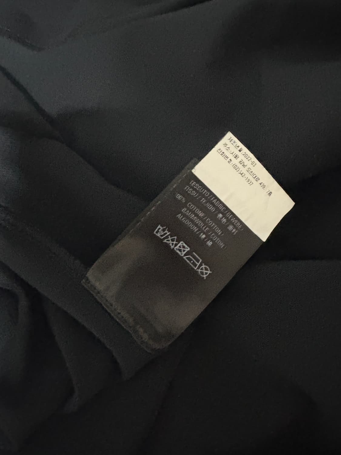 발렌시아가 롱슬리브 S(실측 L-XL) 상품이미지5