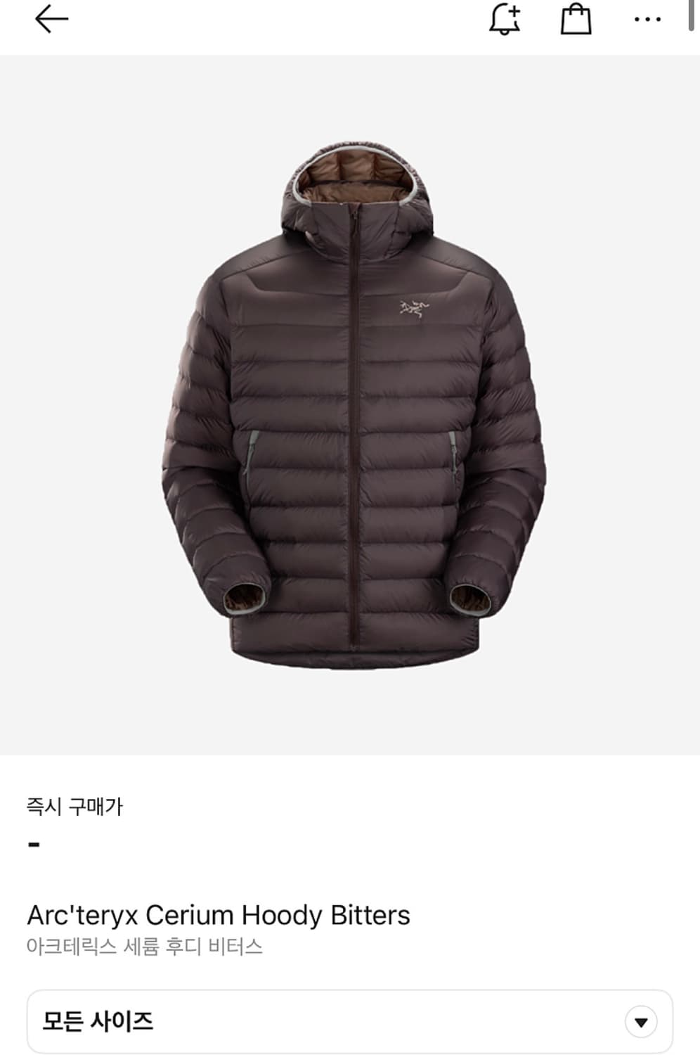 아크테릭스 세륨 비터스  상품이미지1