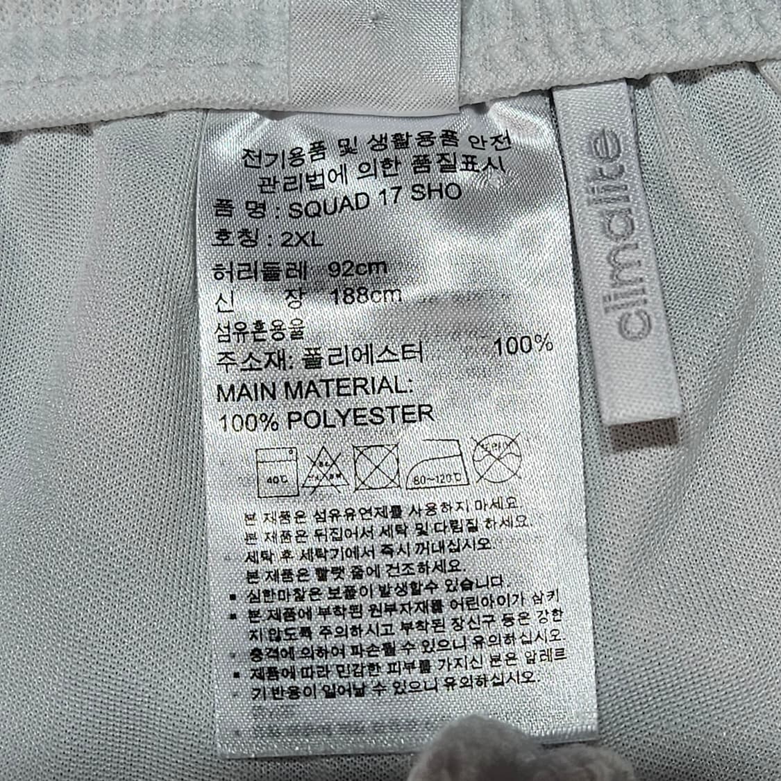 P048 아디다스 트레이닝 반바지 상품이미지4