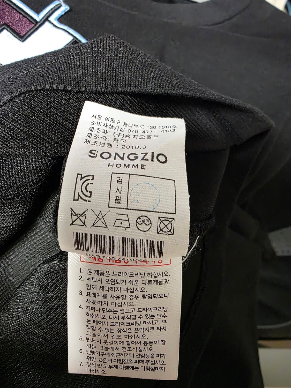 송지오옴므 자수 반팔 티셔츠 상품이미지6