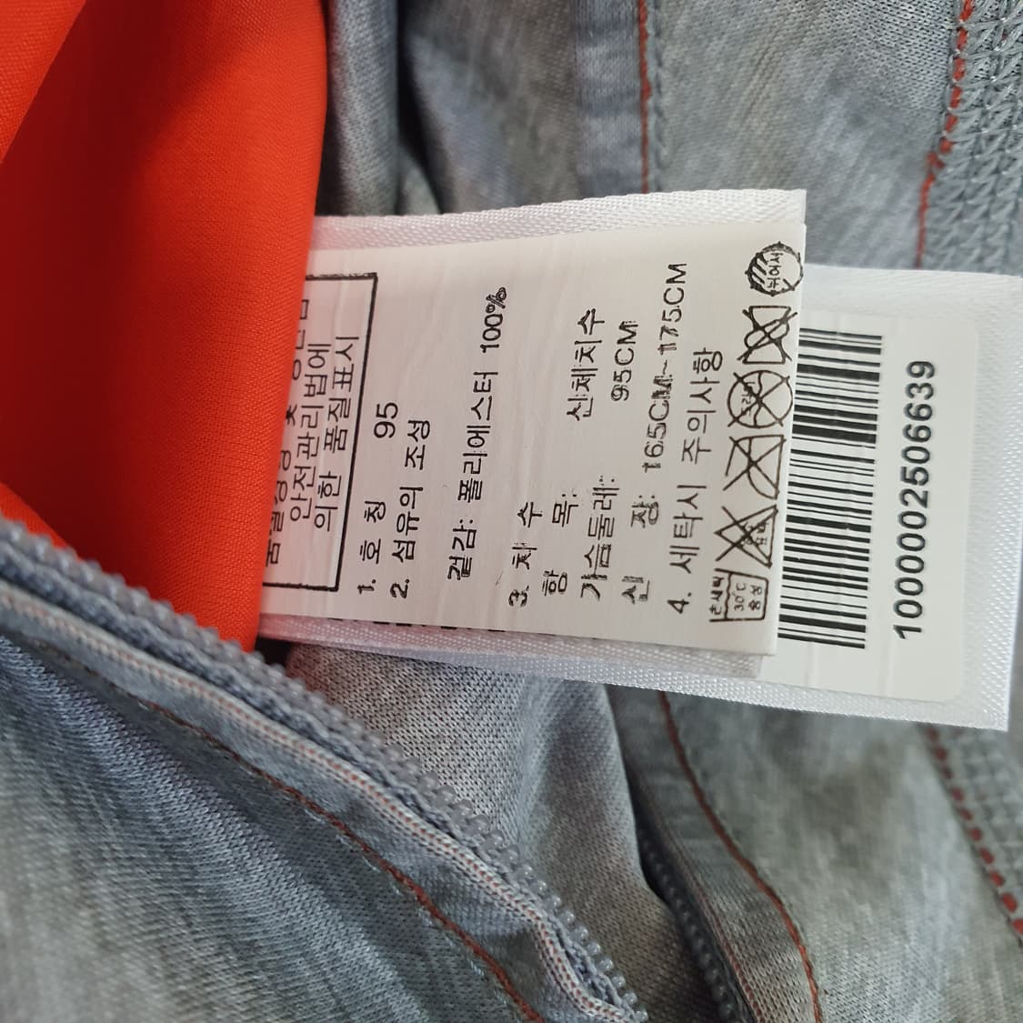 노스페이스 양면 얇은 바람막이 자켓 남자95 상품이미지8