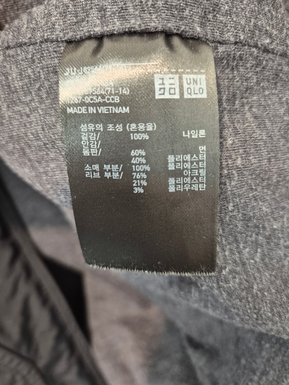 유니클로 남성 자켓 XL 검정
 상품이미지5