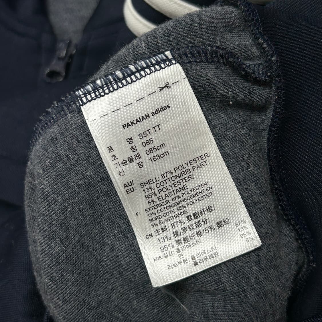 아디다스 네이비 슈퍼스타 파이어버드 져지(85) 상품이미지3