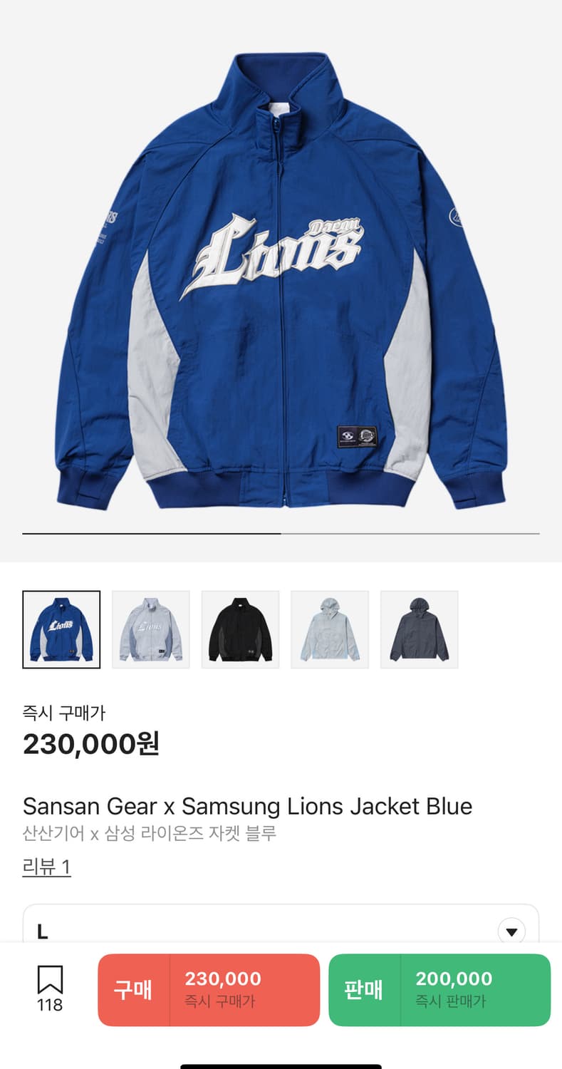 산산기어X삼성라이온즈 바람막이 상품이미지1