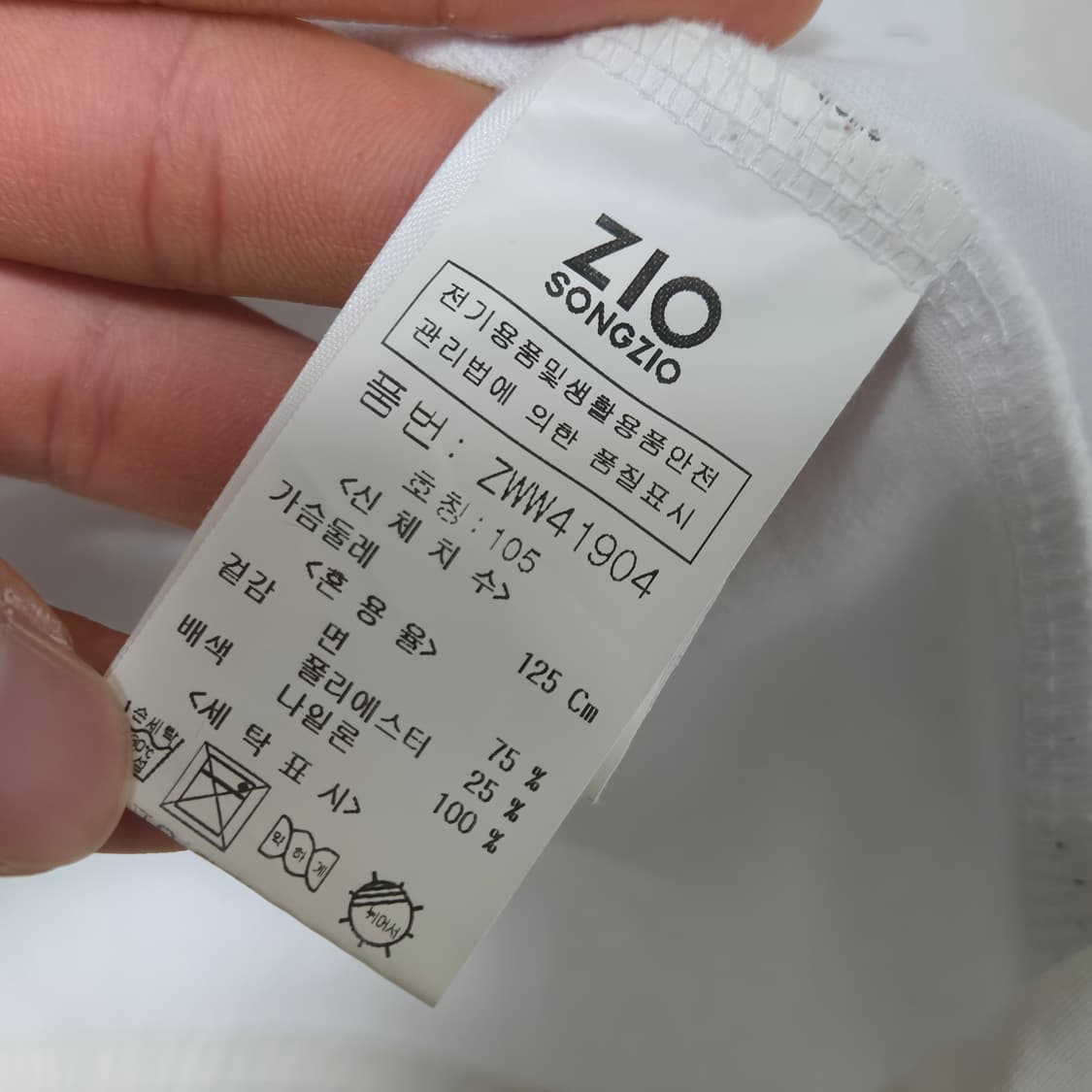 지오송지오 2021 코튼 맨투맨 / 남성 맨투맨/ 남자 맨투맨 상품이미지4