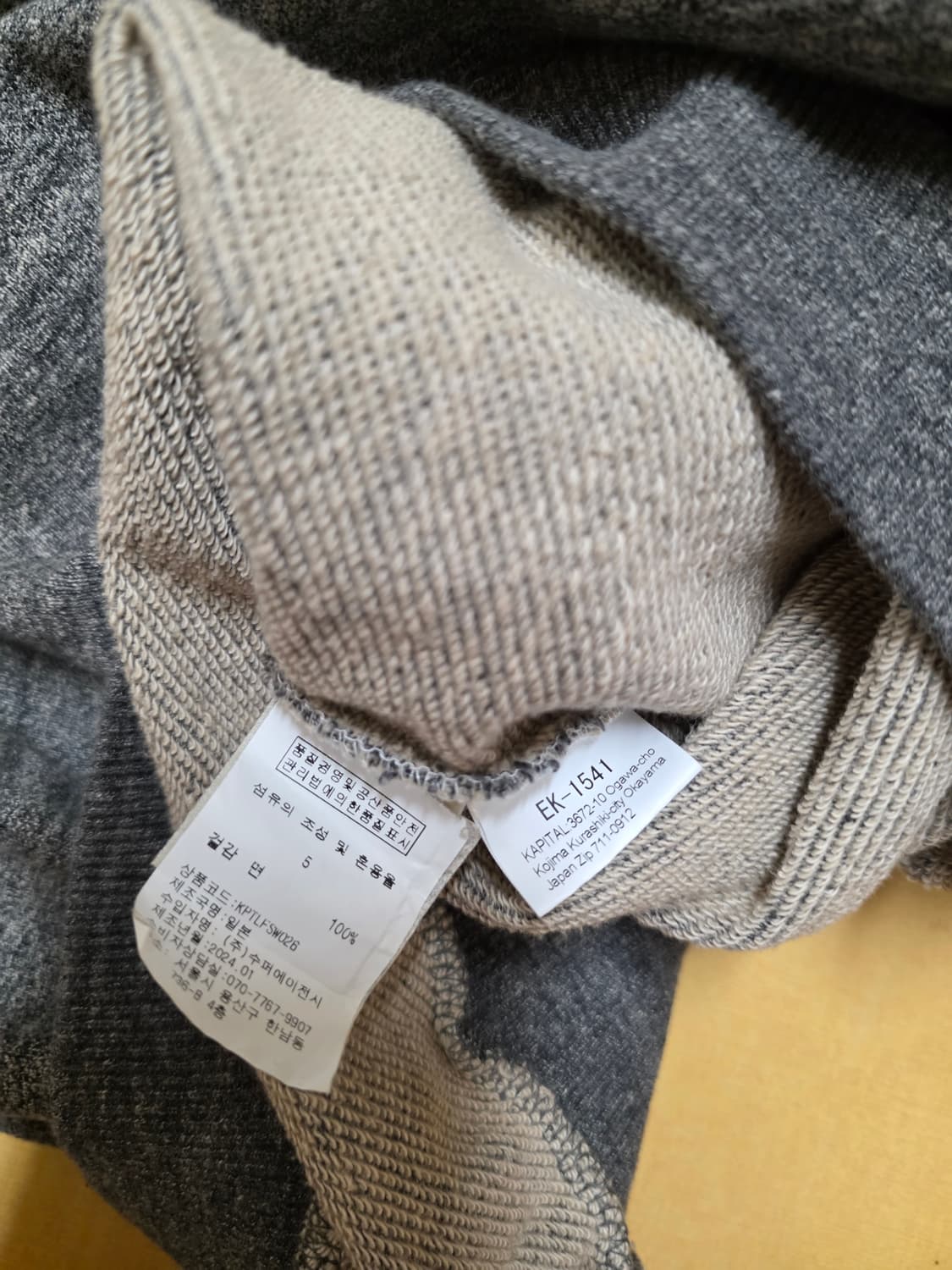 캐피탈 맨투맨 상품이미지5