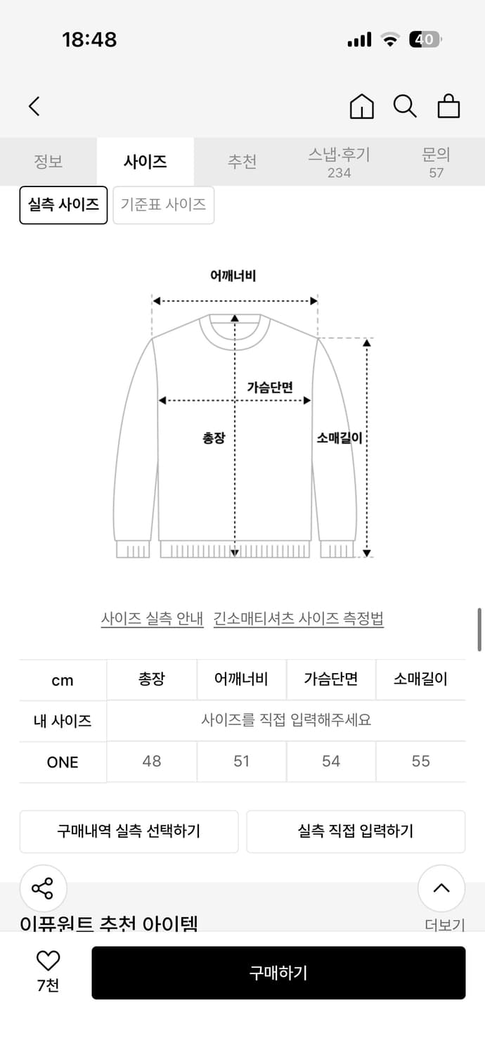 이퓨원트 크롭후드집업 (2way bunny crop hood zipup) 상품이미지3